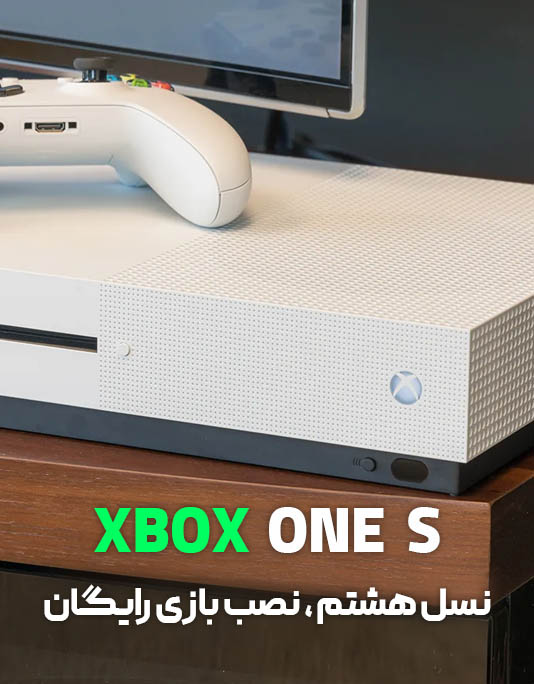 بنر ایکس باکس - پارت اول