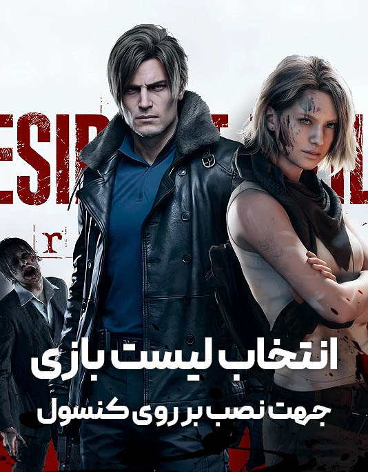 بنر خرید بازی - پارت سوم