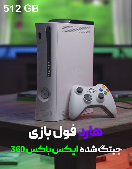 بنر پلی استیشن 2 - پارت سوم