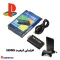 مبدل پلی استیشن 2 به HDMI