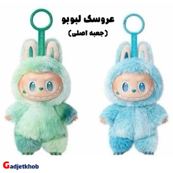 پک اصلی عروسک مدل لبوبو ارتفاع 18 سانتی متر