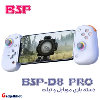 دسته بازی حرفه ای موبایل و تبلت مدل D8 Pro