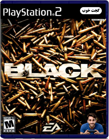 سیاه black