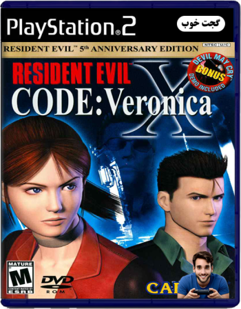 رزیدنت اویل Resident Evil Code Veronica X