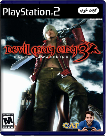 شیطان هم می‌گرید Devil May Cry 3