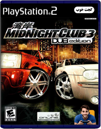 باشگاه نیمه‌شب ۳ Midnight Club