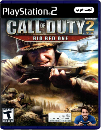 ندای وظیفه ۲ call of duty
