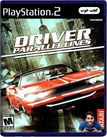 راننده خطوط موازی Driver Parallel Lines