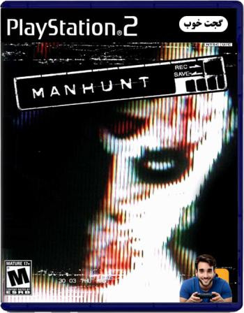 شکار انسان Manhunt