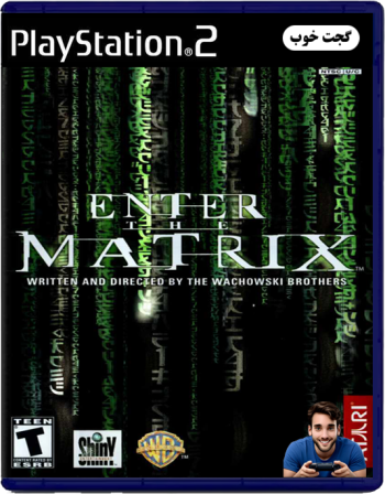 ورود به ماتریکس Enter the Matrix