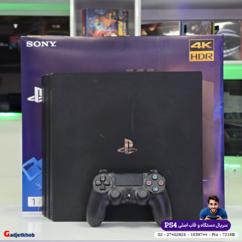کنسول PS4 پرو کپی خور 1 ترابایت سریال 1839744