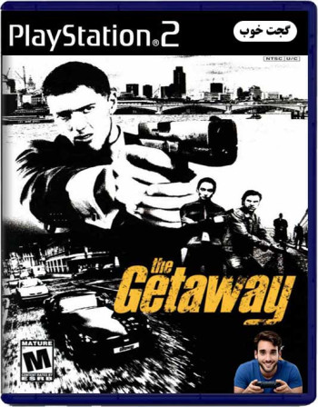 گریز The Getaway