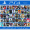 کنسول PS4 اسلیم کپی خور 1 ترابایت سریال 6284890
